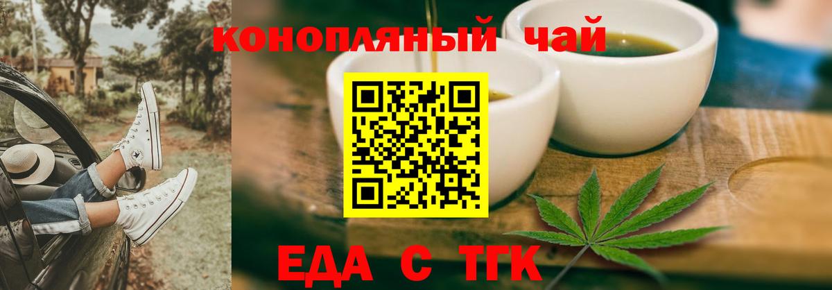 Canna-Cookies марихуана  Вход с VPN  Свободный 