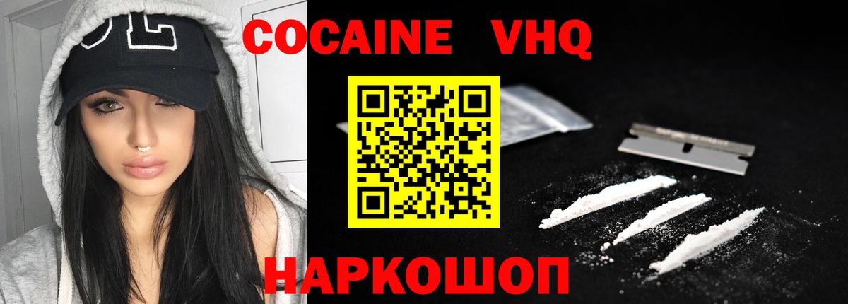 Cocaine Columbia Свободный