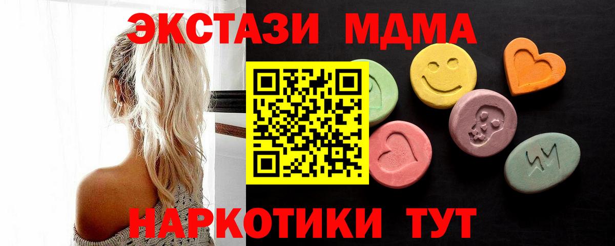 Ecstasy XTC  Ecstasy  Свободный  Экстази 280мг  Вход с VPN 