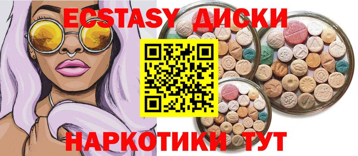 Экстази DUBAI Свободный