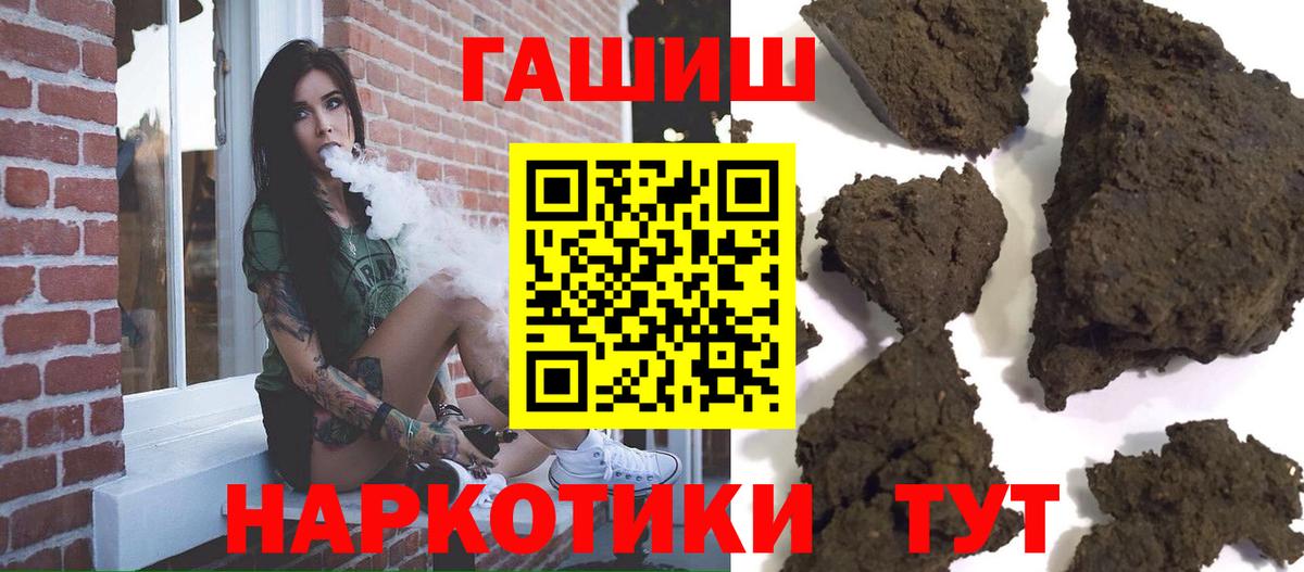 ГАШ Premium Свободный