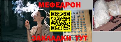 соль курить ск Рыбинск