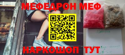 ALPHA-PVP Пугачёв