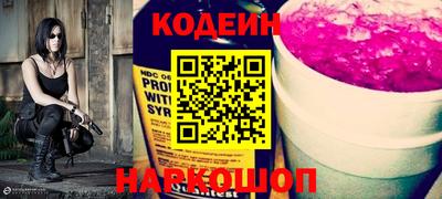 соль курить ск Рыбинск
