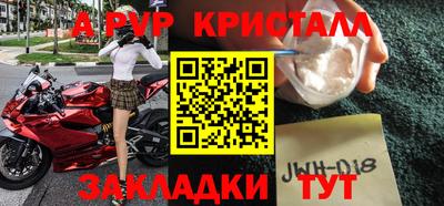 соль курить ск Рыбинск