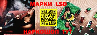 соль курить ск Рыбинск