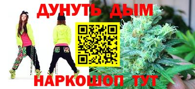 марихуана Пыть-Ях