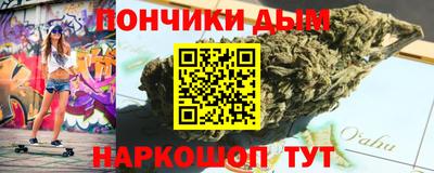 соль курить ск Рыбинск