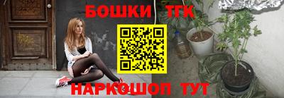 ПСИЛОЦИБИНОВЫЕ ГРИБЫ Пушкино