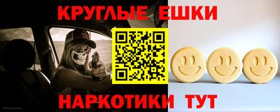 мдма Рузаевка