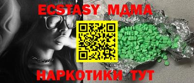 марихуана Пыть-Ях