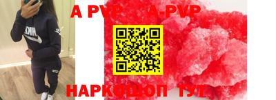 мдма Рузаевка