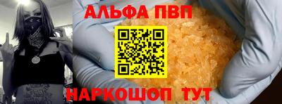 соль курить ск Рыбинск