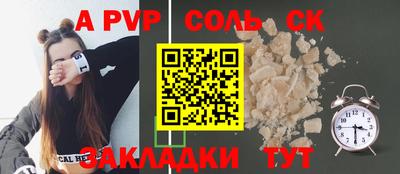 мдма Рузаевка