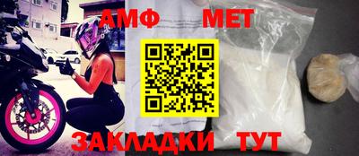 ALPHA-PVP Пугачёв