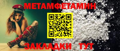 мдма Рузаевка
