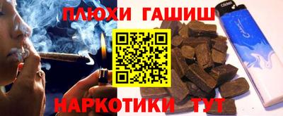 ПСИЛОЦИБИНОВЫЕ ГРИБЫ Пушкино