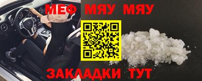 ALPHA-PVP Пугачёв