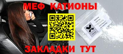 мдма Рузаевка