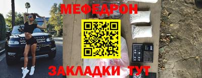 соль курить ск Рыбинск