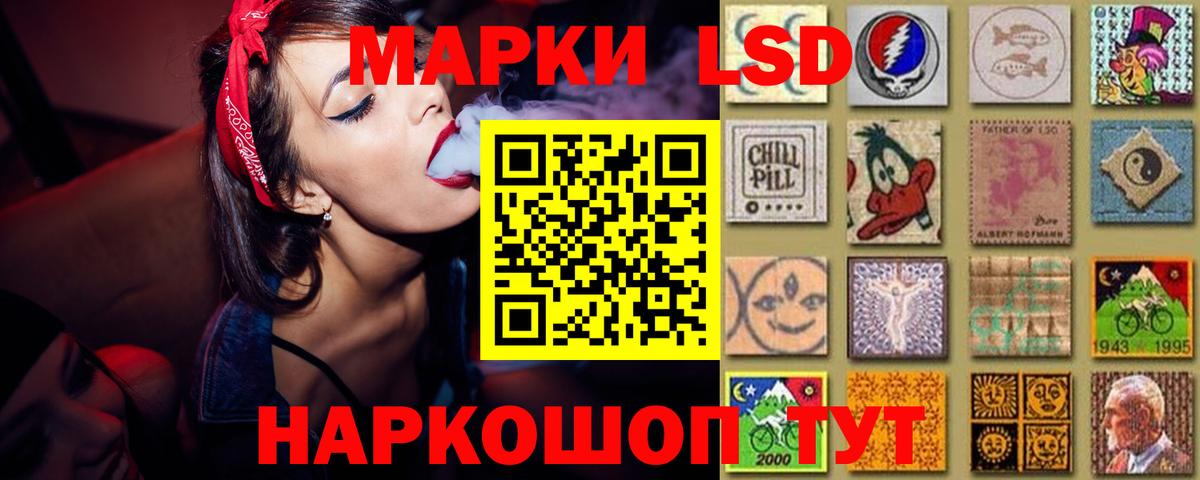 Лсд 25 экстази ecstasy  LSD-25 экстази  Свободный  Вход с VPN 