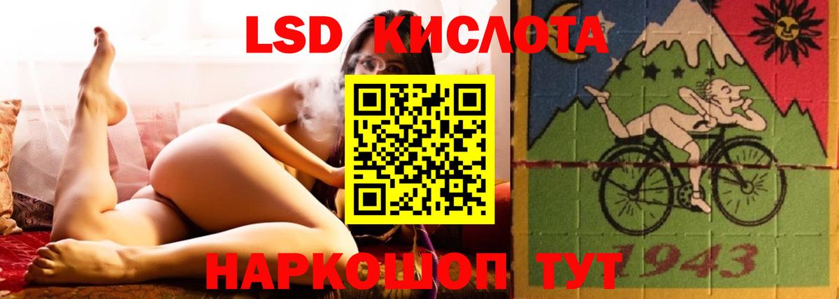 LSD-25 экстази ecstasy Свободный