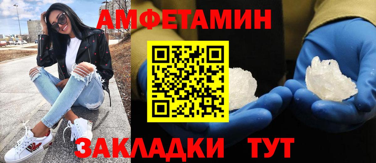 Лсд 25  МАРИХУАНА  Вход с VPN  Свободный  Мефедрон кристаллы  Альфа ПВП СОЛЬ кристаллы  ГАШИШ 