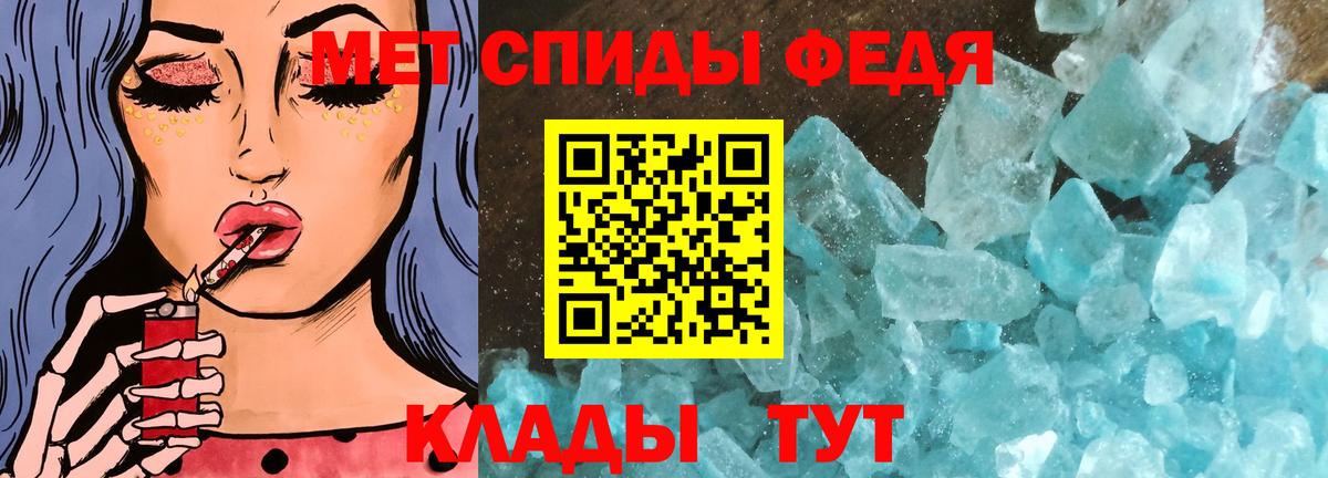 Свободный  Первитин витя  Вход с VPN 