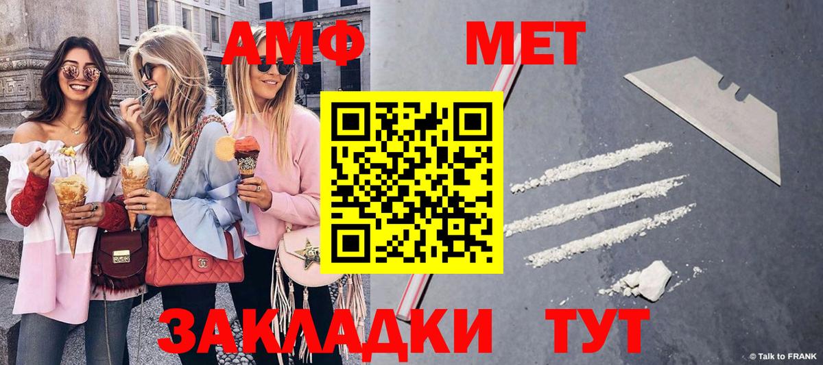Метамфетамин пудра Свободный