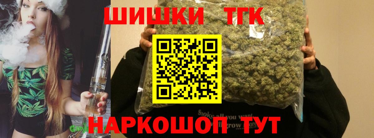 Каннабис тримм  Бошки Шишки марихуана  Вход с VPN  Свободный 